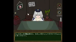 Скриншот 3 к игре Moratorium: Don’t Beat This Game