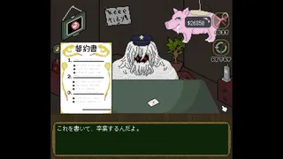 Скриншот 4 к игре Moratorium: Don’t Beat This Game