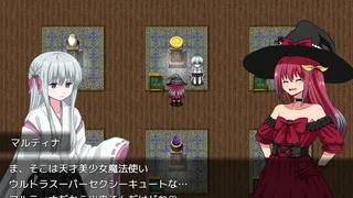 Скриншот 4 к игре ソニアの大冒険 -3つの秘宝の隠されたナゾ！-