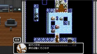 Скриншот 2 к игре 勇者の伝説の勇者