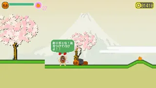 Скриншот 1 к игре 迎夢　茶釜物語