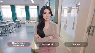 Скриншот 3 к игре 我和美女有个约会