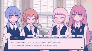 Скриншот 3 к игре Sugar,sugar,sugarcoat