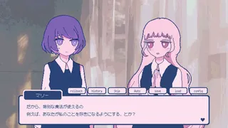 Скриншот 5 к игре Sugar,sugar,sugarcoat