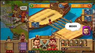 Скриншот 2 к игре 富甲天下W