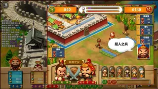 Скриншот 4 к игре 富甲天下W