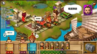 Скриншот 7 к игре 富甲天下W