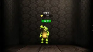 Скриншот 5 к игре 丛林跑酷体感版