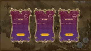 Скриншот 2 к игре 魔塔少女：序章