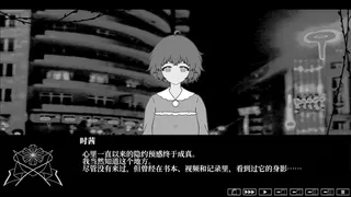 Скриншот 2 к игре 荆棘落尘埃 Dust On Thorn