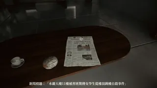 Скриншот 2 к игре 鬼壓床