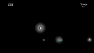 Скриншот 2 к игре Die For Light
