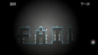 Скриншот 4 к игре Die For Light