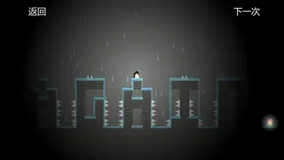 Скриншот 5 к игре Die For Light