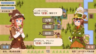 Скриншот 4 к игре Kitty Cat Combat