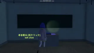 Скриншот 1 к игре School Curse2