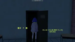 Скриншот 3 к игре School Curse2