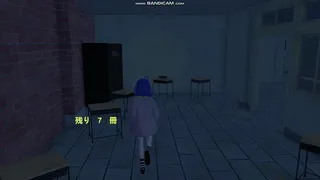 Скриншот 4 к игре School Curse2