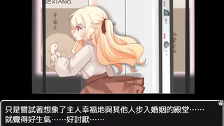 Скриншот 5 к игре 真夜的居所 - Chanye's Home