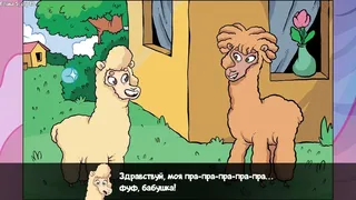 Скриншот 4 к игре Альпака-Познавака