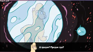 Скриншот 6 к игре Альпака-Познавака