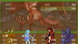 Скриншот 4 к игре 陌界·终末序曲