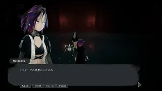 Скриншот 5 к игре DEEPEST REGRET