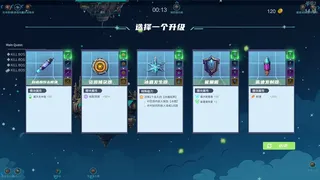 Скриншот 2 к игре 星际孤狼