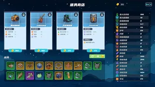 Скриншот 3 к игре 星际孤狼
