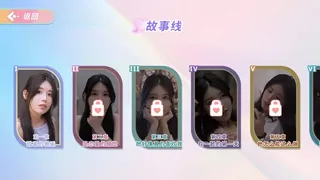 Скриншот 1 к игре 完蛋！我也能追到美女了！