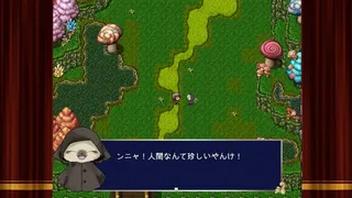 Скриншот 1 к игре シモツケノヤカタ