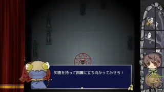 Скриншот 4 к игре シモツケノヤカタ