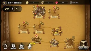 Скриншот 1 к игре 魔卡奇旅