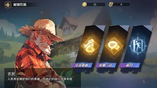 Скриншот 2 к игре 魔卡奇旅