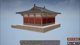 Скриншот 4 к игре 西江船厂