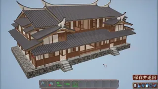 Скриншот 6 к игре 西江船厂