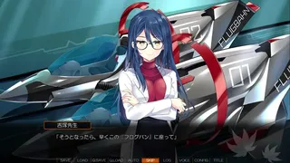 Скриншот 3 к игре アキゾラのメモリーズ─運命の地平線─