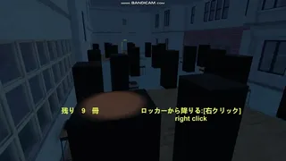 Скриншот 5 к игре School Curse3
