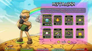Скриншот 5 к игре Ground Zero Hero