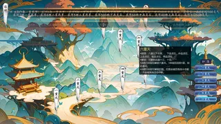 Скриншот 7 к игре Idle Nine Heavens