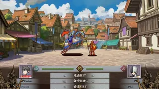 Скриншот 7 к игре 刻印战记2：七圣英雄