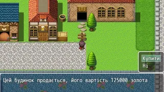 Скриншот 3 к игре Become an Adventurer