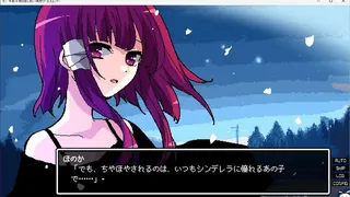 Скриншот 7 к игре Gozenyojinomanimani