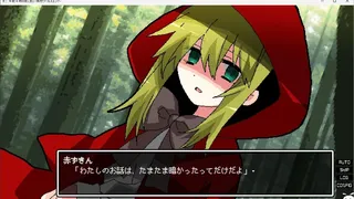 Скриншот 8 к игре Gozenyojinomanimani