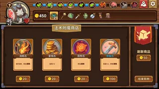 Скриншот 4 к игре 桌上勇者