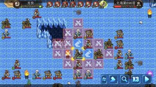 Скриншот 3 к игре 逆乱封神之武王伐纣