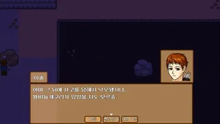 Скриншот 1 к игре People's world