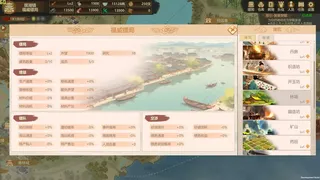 Скриншот 1 к игре 镖行天下