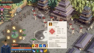 Скриншот 3 к игре 镖行天下
