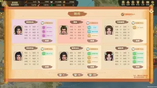 Скриншот 5 к игре 镖行天下